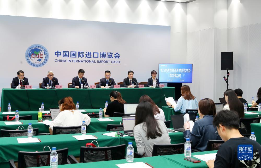 太阳集团城官方app